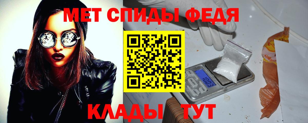 Amphetamine Premium Гудермес