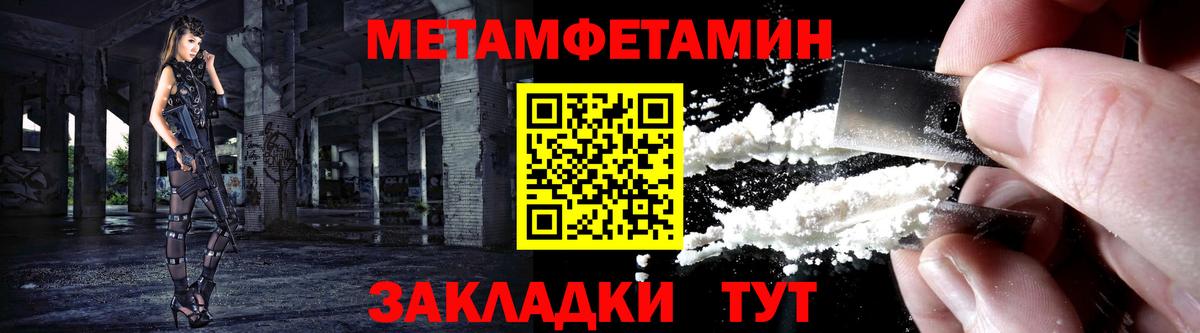 Амфетамин  АМФЕТАМИН Розовый  Амфетамин  Гудермес  Вход с VPN 