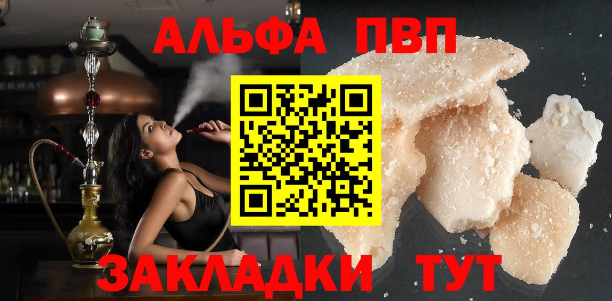А ПВП мука Гудермес