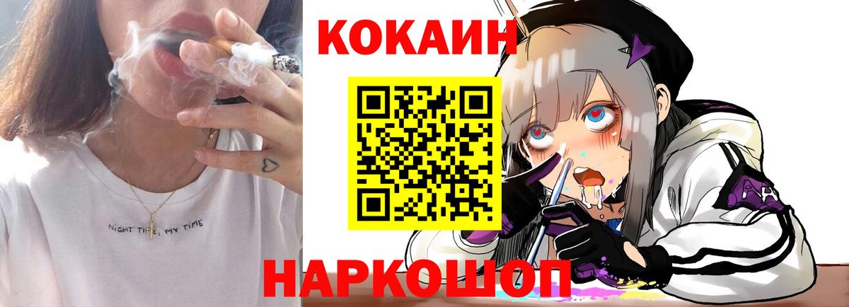COCAIN Перу Гудермес