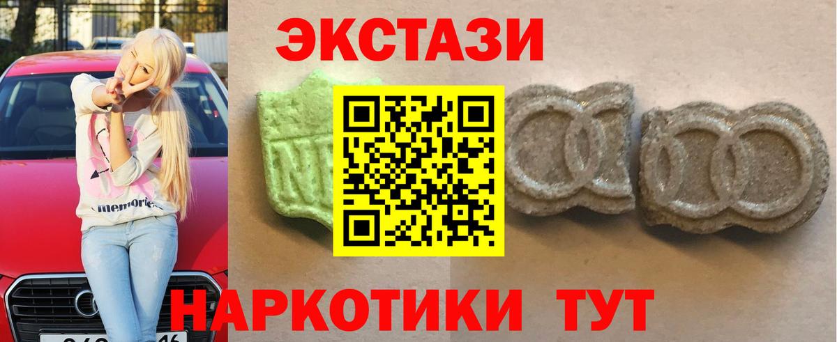 МДМА  Вход с VPN  ЭКСТАЗИ  Кокаин  МЕФ   Купить наркоту  Гудермес  Альфа ПВП СОЛЬ   Гашиш  МАРИХУАНА 
