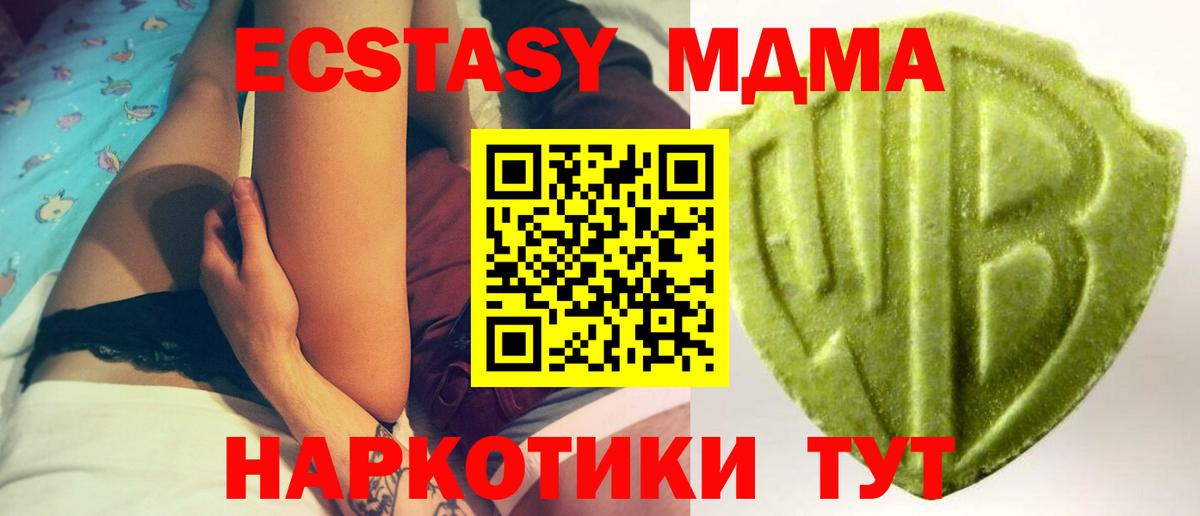 Экстази 300 mg  Вход с VPN  ЭКСТАЗИ TESLA  Гудермес 