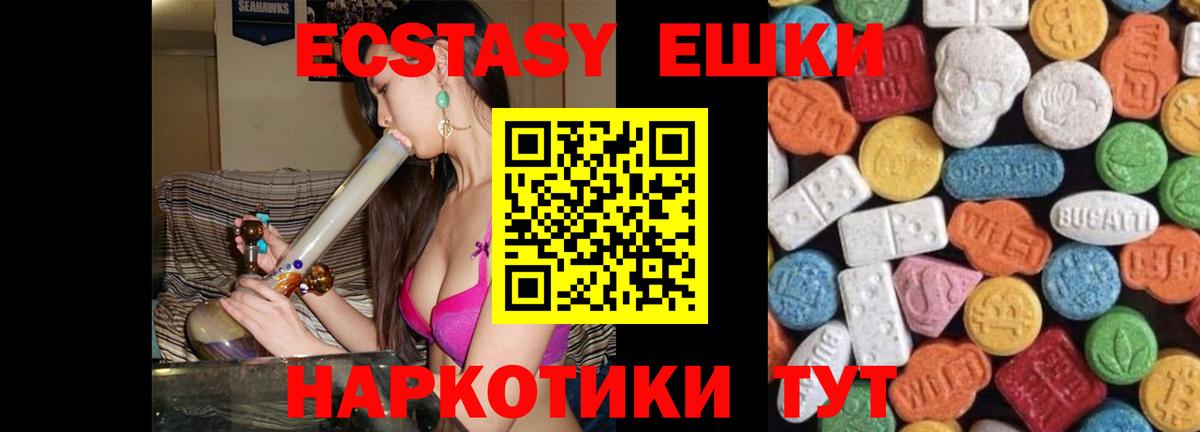 ЭКСТАЗИ Philipp Plein Гудермес
