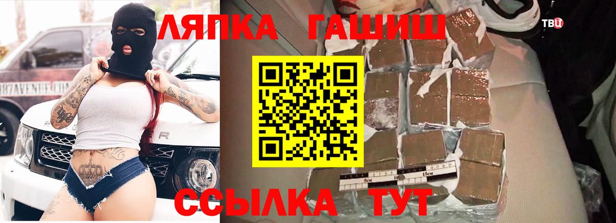 Гашиш гашик Гудермес