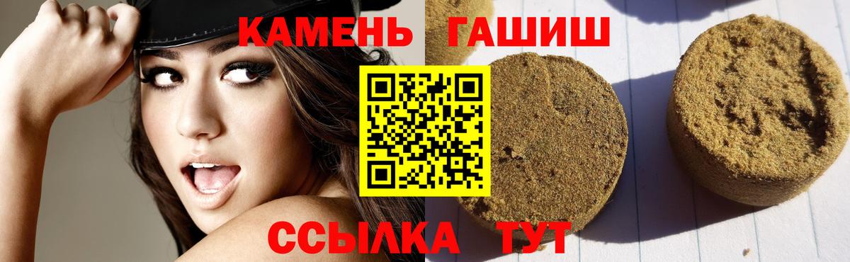 ГАШ хэш  Вход с VPN  Гудермес  ГАШИШ AMNESIA HAZE 