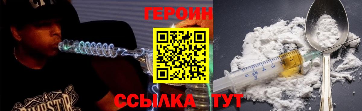 Гудермес  Героин гречка  Вход с VPN 