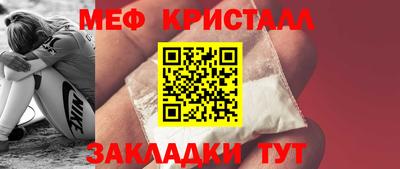 экстази Балаково