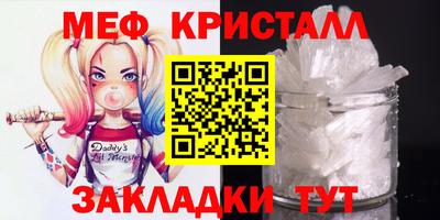 эйфоретик Балашиха