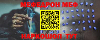 эйфоретик Балашиха