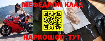 эйфоретик Балашиха