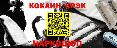 эйфоретик Балашиха