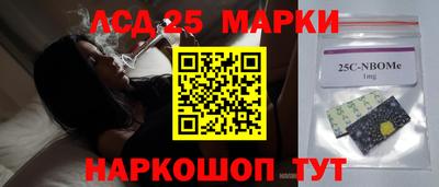 эйфоретик Балашиха