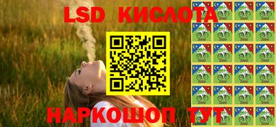 эйфоретик Балашиха
