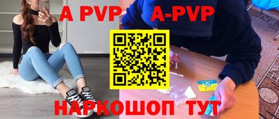 эйфоретик Балашиха