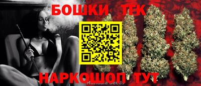 шишки Балахна