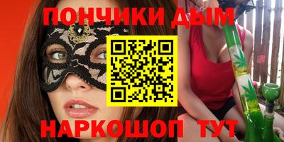 экстази Балаково