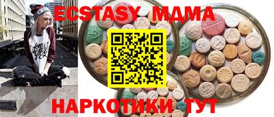 экстази Балаково