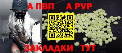 эйфоретик Балашиха