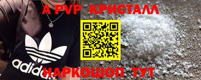 эйфоретик Балашиха