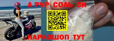 экстази Балаково