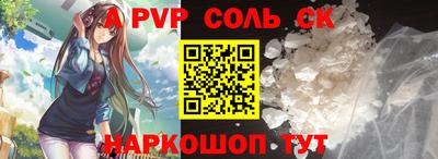 эйфоретик Балашиха