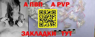 экстази Балаково