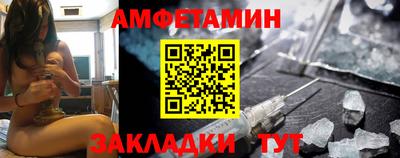 экстази Балаково