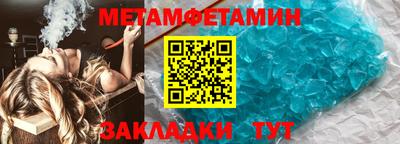 экстази Балаково