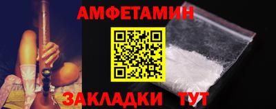 эйфоретик Балашиха
