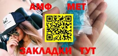 эйфоретик Балашиха