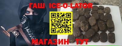 эйфоретик Балашиха