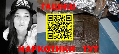 эйфоретик Балашиха