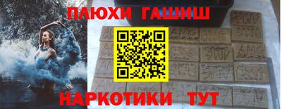 шишки Балахна