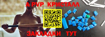 экстази Балаково