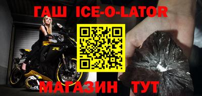 шишки Балахна