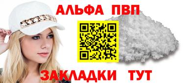 экстази Балаково