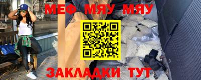 экстази Балаково