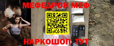 эйфоретик Балашиха