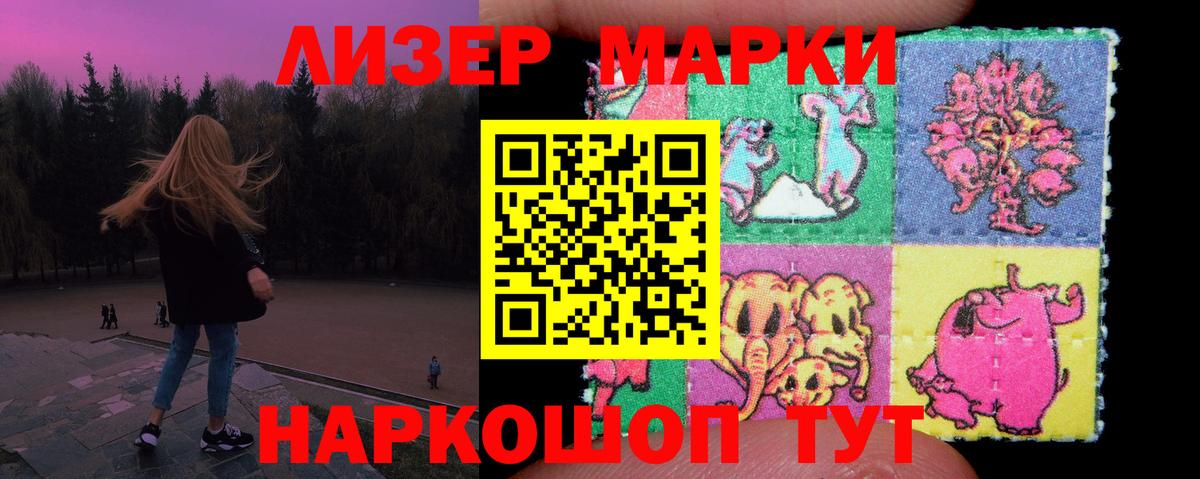 Лсд 25 экстази ecstasy  LSD-25 экстази  Вход с VPN  Гудермес  ЛСД экстази ecstasy 