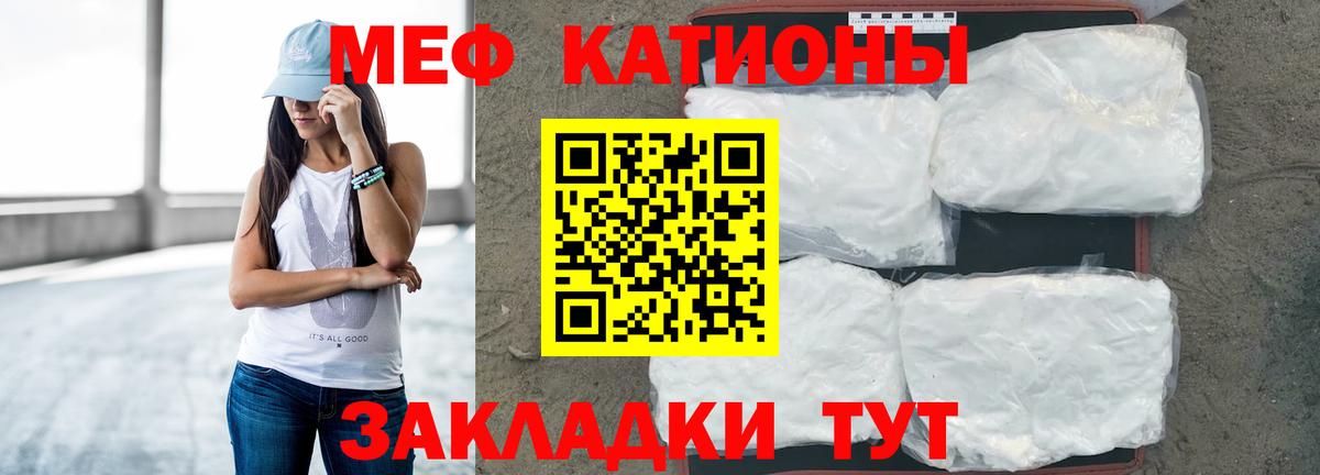 Гудермес  МЕФ мяу мяу  МЕФ  Вход с VPN  Меф  купить   Мефедрон mephedrone 