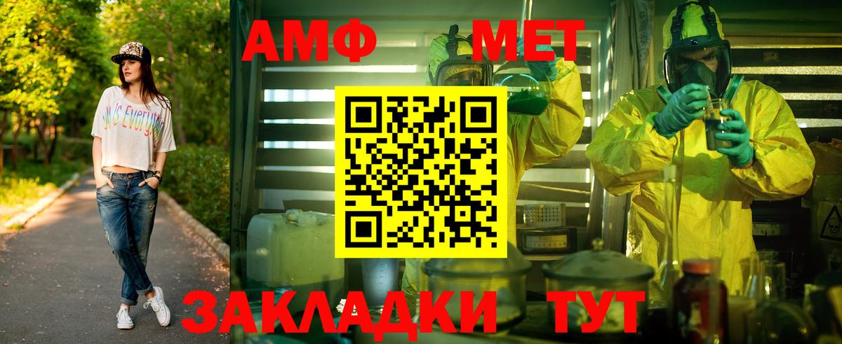 Первитин витя  Вход с VPN  Гудермес  Первитин витя 