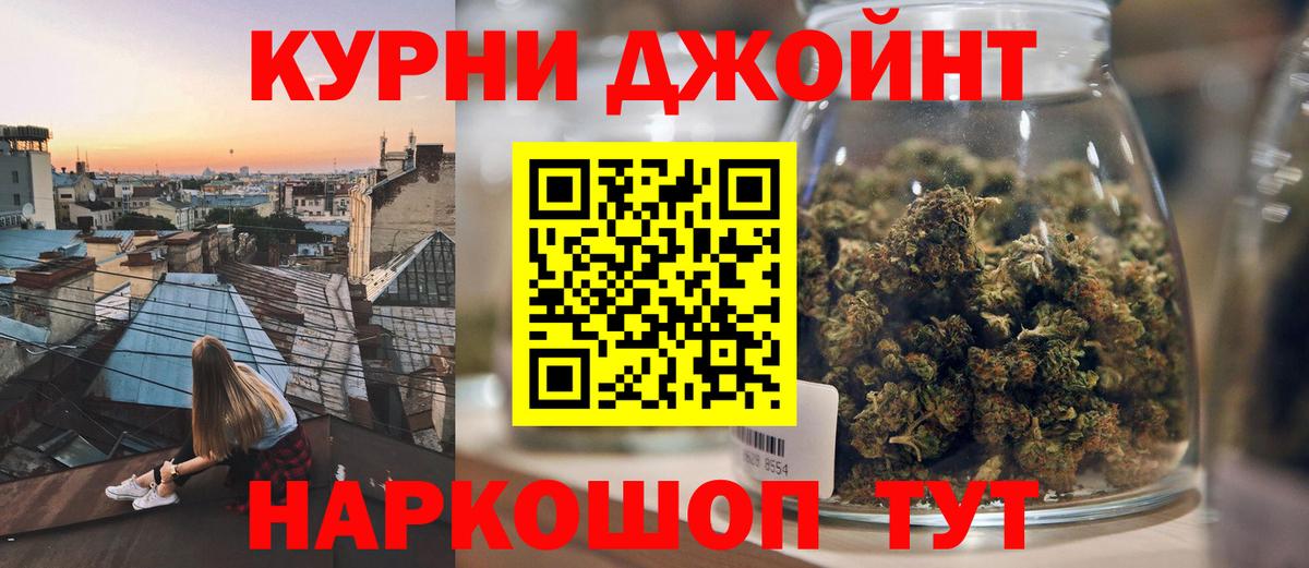 МАРИХУАНА семена  Вход с VPN  Каннабис LSD WEED  Гудермес 