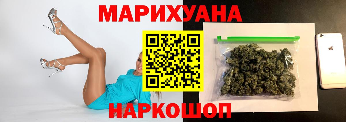 Бошки марихуана Amnesia Гудермес
